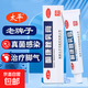 太平 酮康唑乳膏10g:0.2g抗真菌感染治療皮膚病癬癥真菌酮康坐足癬腳氣香港腳爛腳丫腳癢腳臭祛蘚 1盒裝【正品保障】