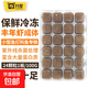 紅蟲(chóng)冰凍魚(yú)食牛心漢堡紅線(xiàn)蟲(chóng)水蚤豐年蝦泥鰍羅漢魚(yú)糧七彩神仙飼料 【冰鮮豐年蝦】豐年蝦1板