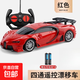 早教機益智遙控小汽車(chē)兒童電池款遙控車(chē)電動(dòng)玩具跑車(chē)高速漂移賽車(chē)男孩3-6歲無(wú)線(xiàn)遙控車(chē)高速漂移 布加迪【紅色】高強馬達+LED車(chē)燈
