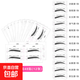 畫(huà)眉神器畫(huà)眉貼工具眉卡一字眉初學(xué)者修眉用連體定型眉型 12款混裝48貼