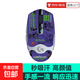 羅技G304G102防滑貼鼠標貼無線通用無線版防滑貼汗腳貼無線鼠標背貼通用吸汗貼 紫色EVA(全包款) G304