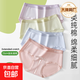 【帕蘭朵制造商】7A級加長襠棉質(zhì)女士內(nèi)褲女60S新疆長絨棉 淺紫+淺綠+淺藍(lán)+蝦紅(4條裝) XL (110-140)斤