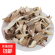 平菇干貨菌菇炒菜火鍋干蘑菇食用煲湯風(fēng)尾菇真姬菇 平菇50g