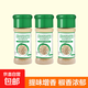 白胡椒粉正宗純味面增香去腥炒菜煲湯花椒 白胡椒粉50g*3瓶