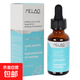 乳酸原液平滑肌底去角質(zhì)補水滋潤液態(tài)面部護理精華液30ml 1瓶