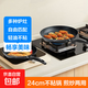 家用牛排煎蛋平底不粘鍋兒童輔食煎鍋炒菜鍋輕煙通用加厚早餐鍋 黑色 24cm