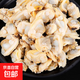 凍煮雜色蛤肉花甲肉新鮮鮮活冷凍蛤蜊肉野生雜色蛤貝殼嘎啦海產(chǎn) 500g*1包