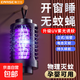 滅蚊燈充電式戶外露營燈家用USB驅(qū)蚊器可掛母嬰超威力滅蚊 高效續(xù)航+夜燈【露營黑】 【露營燈】充插兩用+紫光波滅蚊