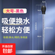 魚(yú)缸吸便器家用清潔 換水器烏龜龜盆吸糞水器喂食管喂食器 黑色優(yōu)質(zhì)款45cm