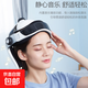 云易按摩頭盔電動(dòng)頭部按摩器全自動(dòng)腦部按摩儀氣囊頭皮理療帽熱敷頭痛 升級款（熱敷+氣囊+震動(dòng)按摩+藍(lán)牙）