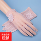 網(wǎng)紅蕾絲防曬手套女士夏季防曬薄款騎車(chē)冰絲防滑觸屏開(kāi)車(chē)短款 蕾絲防曬手套-藕粉色-1個(gè)裝