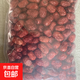 新疆灰棗肉厚香甜新疆特產(chǎn)干紅棗100g/250g/1斤/3斤 1斤