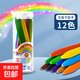 蠟筆彩色不臟手可水洗三角蠟筆學(xué)生顏色筆油畫(huà)棒兒童塑料蠟筆 12色12cm桶裝蠟筆