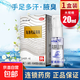 西施蘭夏露 烏洛托品溶液噴霧劑 20ml 治療狐臭的藥烏托品溶液西施露烏洛托品溶液腋臭噴劑噴霧劑 1盒裝