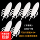 打黑專(zhuān)用土豆軟餌雷蛙遠投黑魚(yú)雷強打黑路亞餌套裝浮水軟蟲(chóng)假餌 白色6個(gè)裝