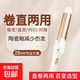 直板卷發(fā)棒【小米平替】?jì)捎门畠捎么缶碇卑l(fā)燙發(fā)器懶人劉海神器家用小夾板不傷發(fā) 直板+卷發(fā)棒兩用【高配款金色】