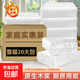 九斗金擦手紙廚房用紙吸油紙加厚酒店擦手紙抽紙批發(fā) 20大包（整箱裝）