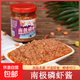 【京東快遞】 南極磷蝦醬即食拌飯拌面海鮮醬 大連特產(chǎn)鮮蝦醬 南極磷蝦醬135g*5瓶