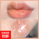 Maxfine透明水光唇蜜滋潤保濕唇釉鏡面嘟嘟玻璃唇彩秋冬唇油正品 01#元氣活力甜橘