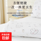 【活動(dòng)專(zhuān)享】卡通抱枕靠墊可愛(ài)枕套沙發(fā)宿舍午睡舒適靠背墊 枕套 【活動(dòng)專(zhuān)享】一次性枕套1個(gè)裝 1個(gè)
