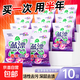 藍(lán)漂彩漂洗衣粉去霉斑霉點(diǎn)去漬回南天香氛手洗溫和不刺激全效潔凈 【易漂無殘留】260g*10袋