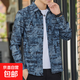 大碼長(zhǎng)袖襯衫男潮牌潮流休閑寬松防曬襯衣男秋季帥氣百搭襯衫外套 【重磅高質(zhì)量清倉(cāng)】C0069藍(lán)色 3XL 建議體重150-160斤可穿