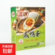 三湖品牌超級標大咸鴨蛋75g高郵 高郵特產(chǎn)食品咸鴨蛋揚州高郵特產(chǎn) 【1500g20只超級咸鴨蛋】禮盒
