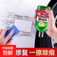 汽車(chē)劃痕蠟漆面修復專(zhuān)用拋光打蠟小刮蹭刮花通用黑車(chē)漆劃痕修復蠟 劃痕蠟【單瓶無(wú)工具】