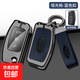 適用09 11 12 13年款經(jīng)典?？怂辜文耆A鑰匙套16 18老款翼博車(chē)包扣 福特H款(槍色寶藍色帶登山扣)