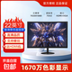 【京東物流】24寸高清IPS顯示器電腦液晶屏幕辦公家用17監(jiān)控小屏擴展外接HDMI+VGA 優(yōu)雅黑22寸微邊框直面 【1920*1080】