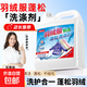 羽絨服清洗劑免水洗專用干洗去污漬家用清潔洗滌免洗棉服去油 洗護(hù)合一【膨松清潔 1000ml】