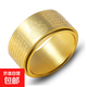 本命佛十二生肖守護心經(jīng)轉動(dòng)戒指潮男鈦鋼解壓旋轉指環(huán) 普賢菩薩屬龍蛇守護神