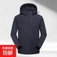 【防風(fēng)防水】戶外沖鋒衣男夾克外套男運(yùn)動(dòng)服連帽可拆戶外登山服 6266深灰 XL【120-140】