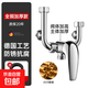 電熱水器混水閥冷熱水龍頭的配件大全明裝通用淋浴混合開關(guān)U型閥 【加厚款】混水閥