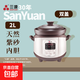 紫砂電飯煲 雙蓋純紫砂內膽煮飯更香 家用0涂層電飯鍋 無(wú)涂層煲仔飯雜糧飯 2-3人用- 2L -雙紫砂蓋