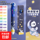 十色圓珠筆多色卡通手賬按動(dòng)筆記專用按壓式彩色多功能高顏值10色 萌萌星球（活動(dòng)）
