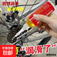 自行車(chē)配件微分子五金機械潤滑油門(mén)鎖防銹機械潤滑劑風(fēng)扇鏈條縫紉 機械潤滑油1瓶 30ml+延長(cháng)滴管