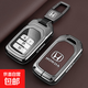 老款本田艾力紳專(zhuān)用鑰匙套24款新奧德賽5/6鍵混動(dòng)車(chē)全包殼扣男女 B款【古駝色+金屬皮扣】