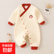嬰兒連體衣夾棉 春秋冬季加厚爬爬服斜襟保暖哈衣無(wú)骨寶寶連身衣 白色 73cm