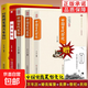 中國古代禮儀+民俗+喪葬+祭祀/傳統(tǒng)民俗文化民俗系列禮儀形成發(fā)展演變百科祭祀用品形式規(guī)制民間祭祀活動(dòng)正版書籍 5冊(cè)/贈(zèng)祭大全】祭祀+喪葬+民俗+婚喪嫁娶+萬年歷
