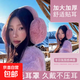 【劉亦菲同款】耳帽耳罩冬季女時(shí)尚保暖男可折疊學(xué)生騎行防凍年貨 升級二代-貝殼粉【親膚不扎】