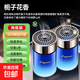 希爾頓酒店香車(chē)載香薰2024新款男專(zhuān)用汽車(chē)用固體香膏車(chē)內持久淡香 雨后梔子【兩瓶裝】持久留香