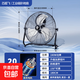 電風(fēng)扇工業(yè)風(fēng)扇趴地扇芯超飛強(qiáng)力風(fēng)扇臺式趴地風(fēng)力大功率落地扇商用工業(yè)工地家用 黑色20寸四檔厚網(wǎng)罩+超猛風(fēng)省電95% 雙滾珠軸承電機(jī)防雨防塵防漏電加厚加密網(wǎng)罩
