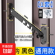 塑鋼鋁合金兒童安全鎖門(mén)窗戶(hù)撐固定器掛鉤鎖扣卡角度限位器 黑色長(cháng)鉤