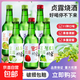 韓式燒酒清酒微醺酒水果酒女士低度甜酒韓餐燒烤聚會酒韓真燒酒 韓真燒酒4瓶葡萄草莓藍莓西柚