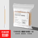 雙頭棉簽掏耳朵專(zhuān)用不掉毛清潔木棒批發(fā)一次性化妝用棉花棒 約100支棉簽【1袋裝】
