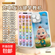 兒童早教益智手機嬰兒多功能學(xué)習機音樂(lè )仿真電話(huà)男女孩3-6歲玩具 36鍵充電款【揪揪】可啃咬