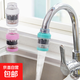 手臺專(zhuān)用水龍頭防濺頭麥飯石節水器家用浴室水龍頭花灑 隨機色1個(gè)