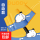 全自動(dòng)卡通雨傘折疊晴雨兩用黑膠防曬太陽傘學(xué)生卡通紫外線遮陽傘 卡通躲藏系列自動(dòng)小狗