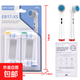 適配博朗oralb歐樂(lè )比B電動(dòng)牙刷頭EB10/EB17/EB50多功能替換款 【柔和敏感型】EB17-XS 4支 2套（8支）